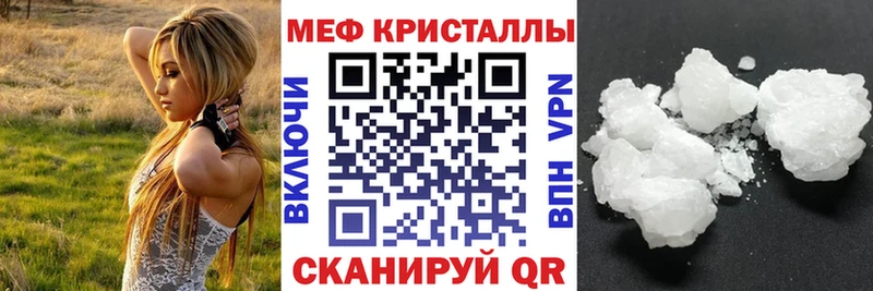 Названия наркотиков Янаул Канабис  СОЛЬ  Cocaine  ГАШИШ  АМФ  МЕФ 