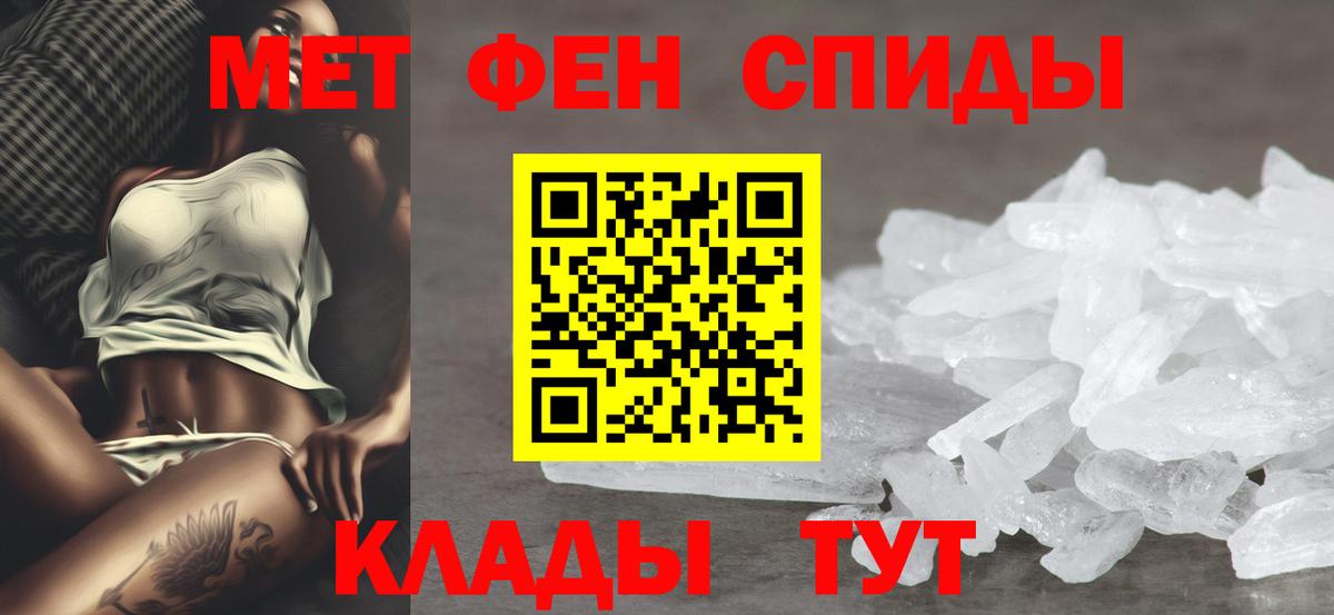 Amphetamine VHQ Янаул