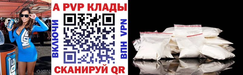 А ПВП СК КРИС Янаул