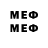 MDMA молли Vahe Mghdesyan