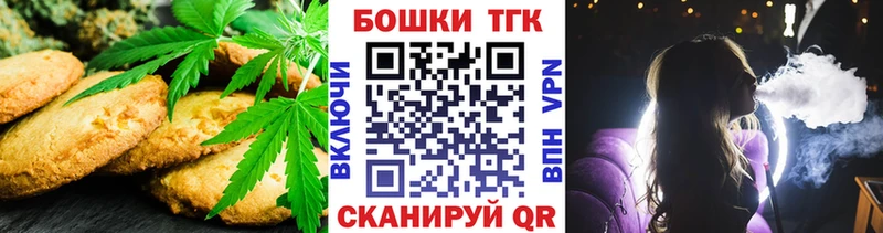 Cannafood марихуана  Янаул 