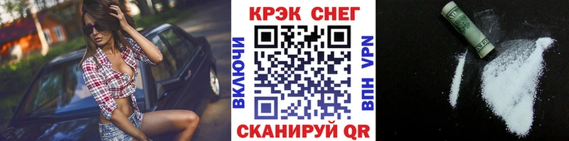 Кокаин FishScale  Янаул 