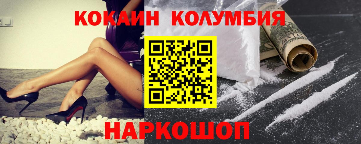 COCAIN VHQ Янаул