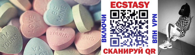 ЭКСТАЗИ VHQ  Янаул 