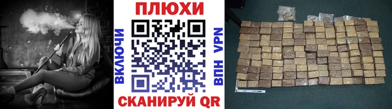 наркошоп  Янаул  Гашиш Premium 