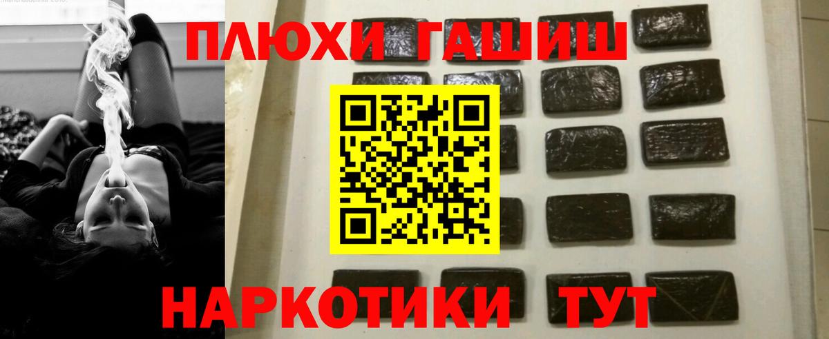 ГАШ Cannabis  ГАШ индика сатива  ГАШИШ  Янаул  Вход с VPN 
