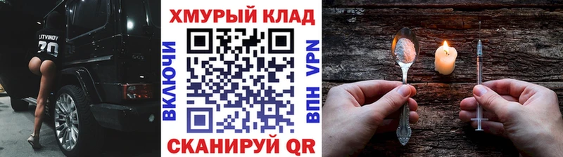 ГЕРОИН Афган Янаул