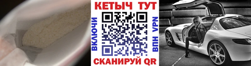 где купить наркоту  Янаул  Кетамин VHQ 