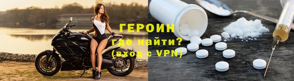 mdpv Заполярный