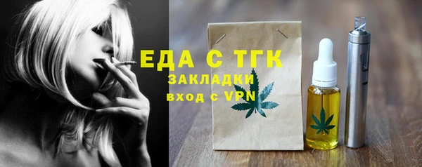 амфетамин Зарайск