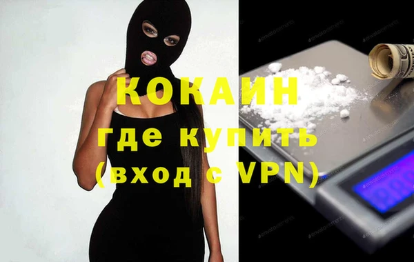 наркотики Россошь