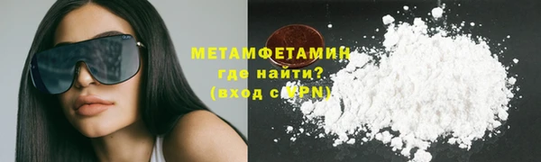 наркотики Россошь