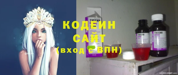 наркотики Россошь