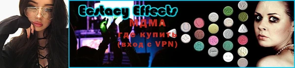 наркотики Россошь