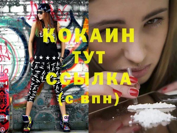 spice Ростов