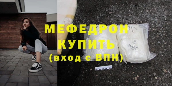 наркотики Россошь