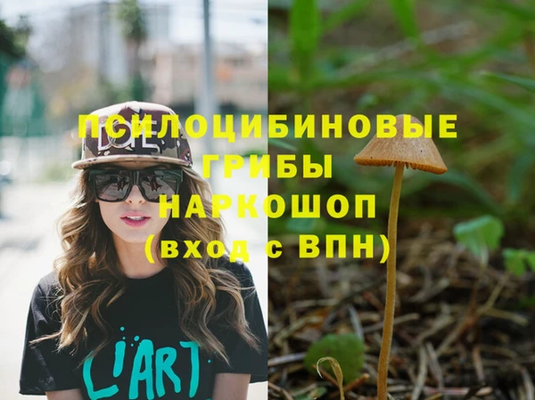 наркотики Россошь