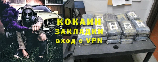 наркотики Россошь