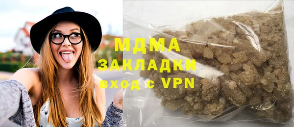 амфетамин Зарайск