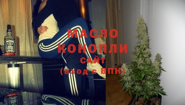 наркотики Россошь
