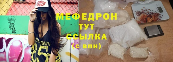 наркотики Россошь