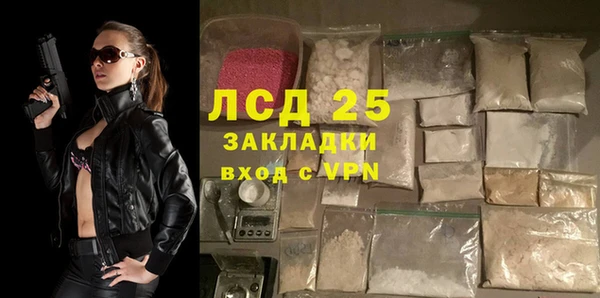 наркотики Россошь