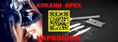 герыч Аша