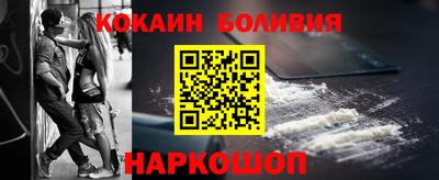 мяу мяу кристалл Баксан