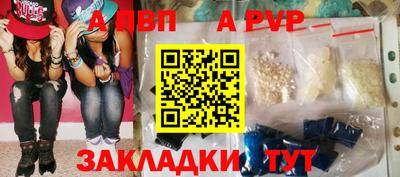 шишки Ачхой-Мартан