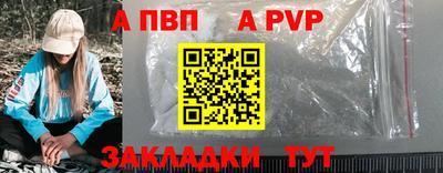 герыч Аша