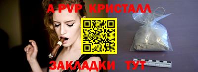 герыч Аша