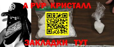 шишки Ачхой-Мартан