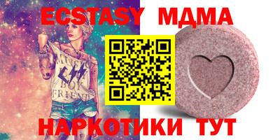 мяу мяу кристалл Баксан