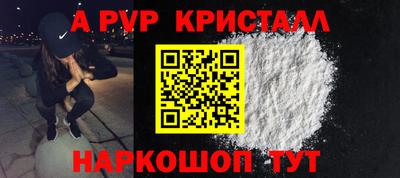 мяу мяу кристалл Баксан