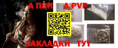 шишки Ачхой-Мартан