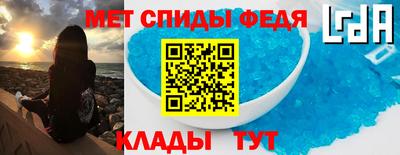 мяу мяу кристалл Баксан