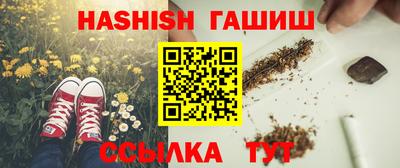 герыч Аша