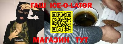 герыч Аша