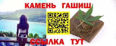 герыч Аша