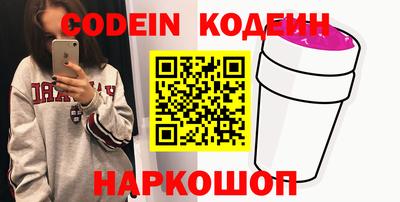 мяу мяу кристалл Баксан