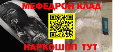 шишки Ачхой-Мартан