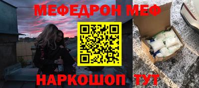 шишки Ачхой-Мартан
