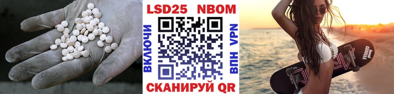 LSD-25 экстази кислота  Янаул 