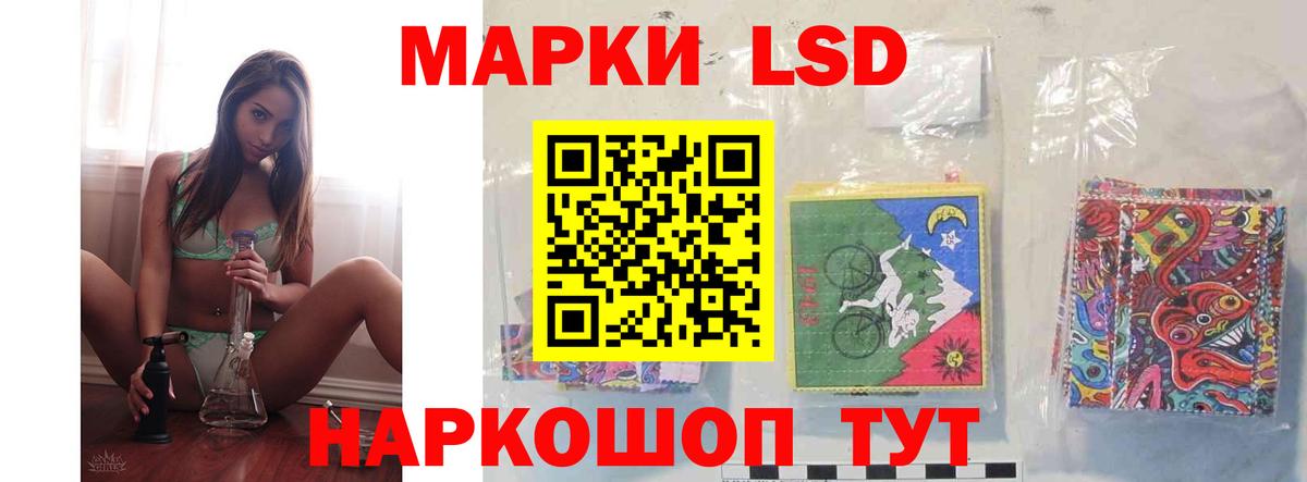 Лсд 25 экстази кислота  Вход с VPN  Янаул  Лсд 25 экстази ecstasy 