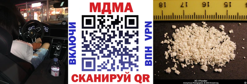 маркетплейс официальный сайт  Янаул  MDMA crystal  где найти наркотики 