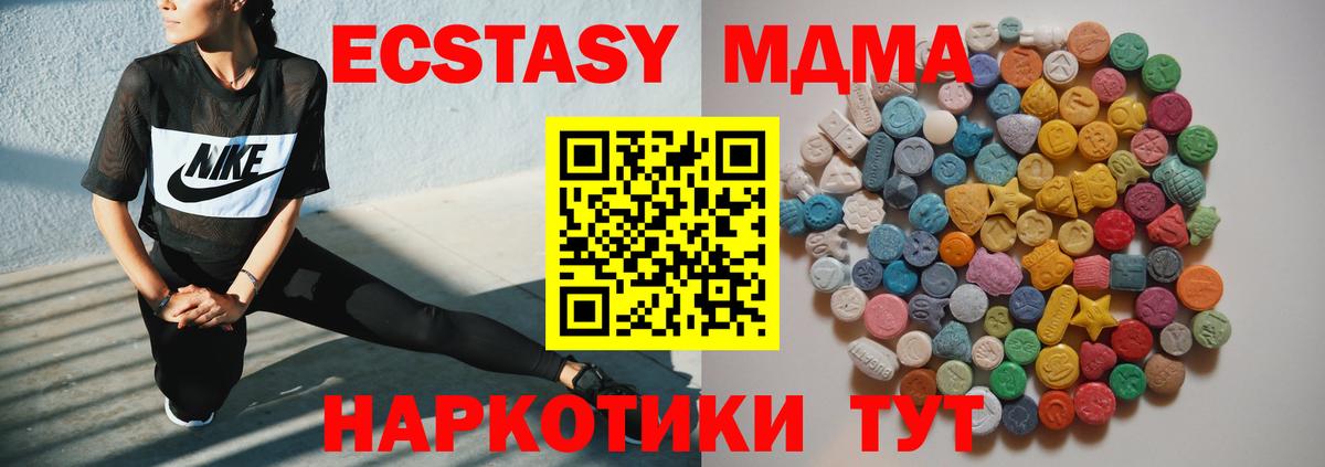 Янаул  MDMA молли  Вход с VPN  МДМА VHQ 