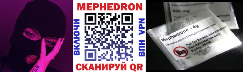 hydra зеркало  Янаул  МЕФ кристаллы 