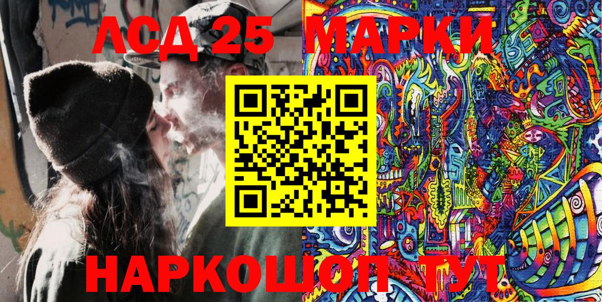 Наркотические марки 1,8мг Янаул