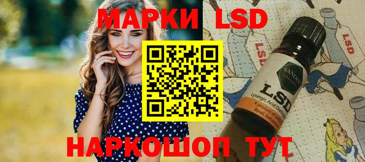 Марки N-bome 1500мкг  Марки N-bome 1500мкг  Янаул  Вход с VPN 
