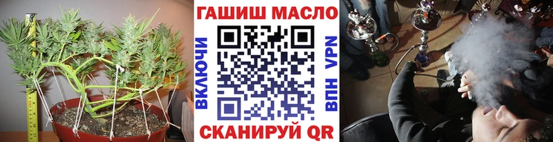 Дистиллят ТГК гашишное масло  Янаул 